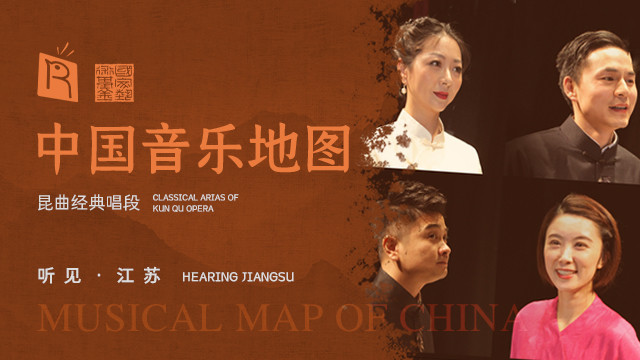 瑞鸣音乐 - 玉簪记 偷诗 The Story of the Jade Clasp . Stealing Poems (Live)