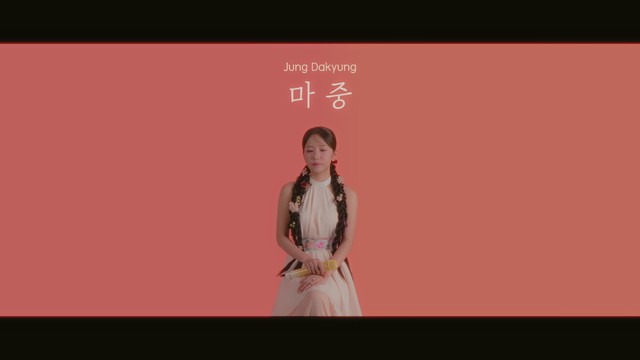정다경 - 정다경 - '마중' Live Clip (Live Clip)