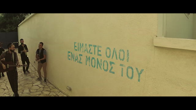 Panos Mouzourakis - Hriso Avgo