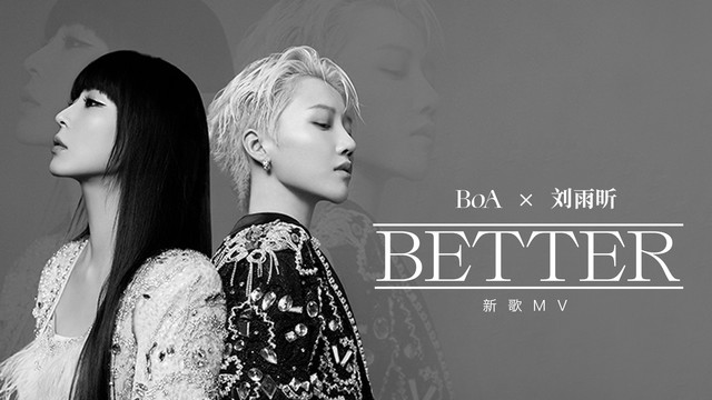 BoA - Better