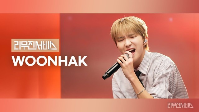 WOONHAK - how deep? (Live at 李茂珍Service 2025/10/21)