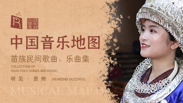 吴学玲 - 革东飞歌 Gedong Flying Song (Live)