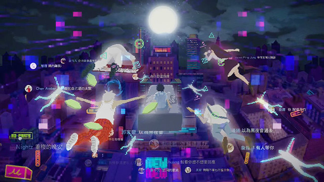 守夜人Night Keepers - 我睡不着