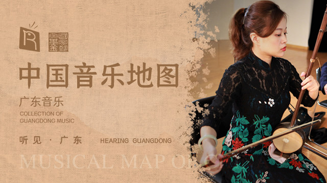 瑞鸣音乐 - 步步高 Rising Higher Step by Step (Live)