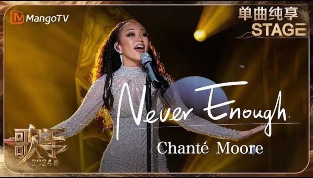 Gerald Moore - Never Enough (Live)