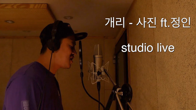 Gary - 사진 (ft.정인)