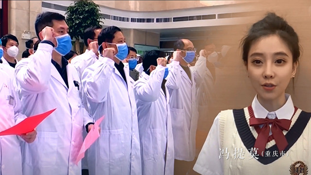 华语群星 - 明天会更好 (群星公益版)(苏运莹 / 李剑青 / 冯提莫 / 孙盛希 / 平安 /黄龄 / 宋秉洋 / 苟瀚中 / 吴奇 /沙楠杰)