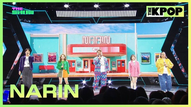 나린 - R.P.G. Shine (Live at The Show 2025/10/21)