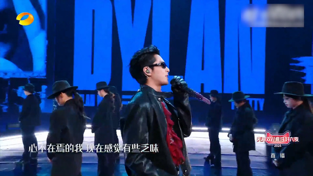 王鹤棣 - Pretty (2025天猫双11疯狂好六夜)