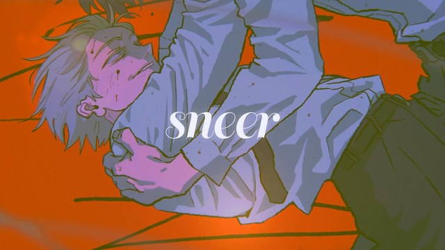 こめだわら - sneer (歌词版)