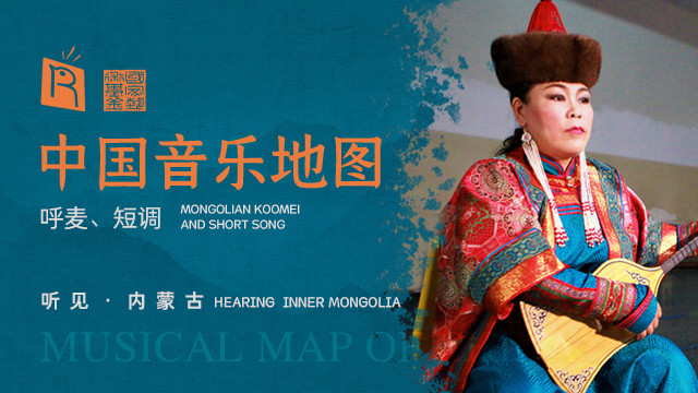 瑞鸣音乐 - 尖嘴沙梁和草原上的动物 Sharp Sand Ridge and Animals on the Grasslands (Live)