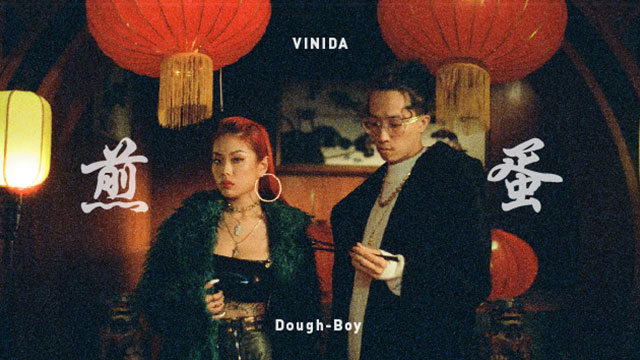 万妮达Vinida Weng - 煎蛋