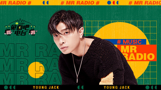 见面吧 - 第135期：满舒克携新歌来袭 音乐信念不只停留在表面 (Live)