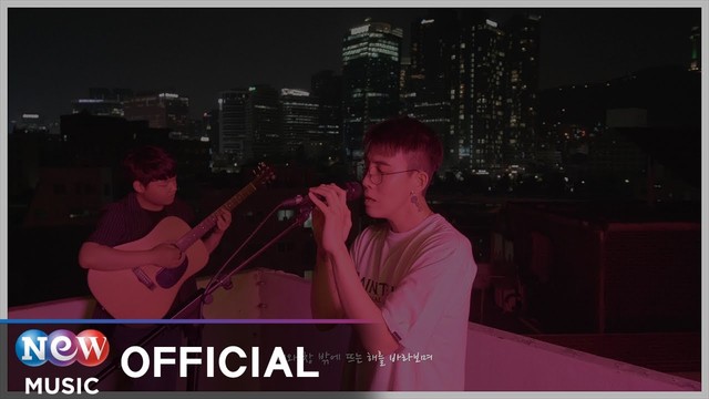BB - 나쁜 생각