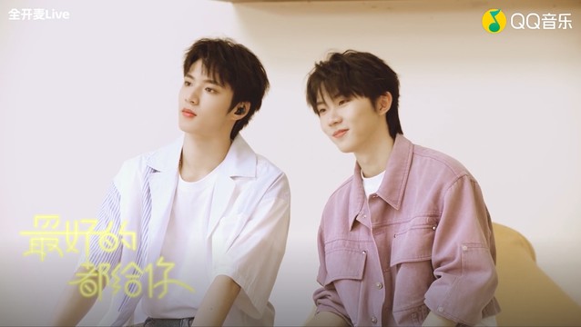 马嘉祺 - 《最好的都给你》马嘉祺、刘耀文 | 时代少年团「造夏」音乐分享会 (Live)