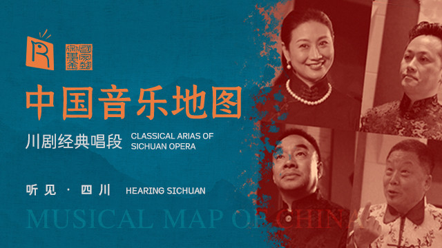 瑞鸣音乐 - 访友 对对白鹤歇松林 Visiting Friends. Couples of Cranes Resting in the Forest (Live)