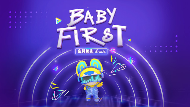 Y星人儿歌 - 宝贝优先 (Remix版)