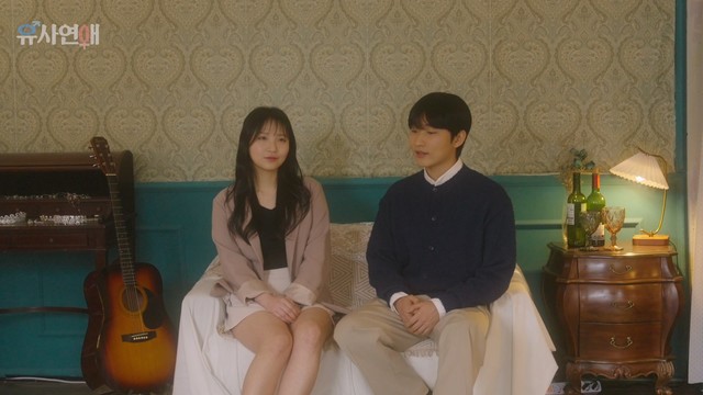 닮은 - 유사연애 (feat. 이규형) (Fake Love)