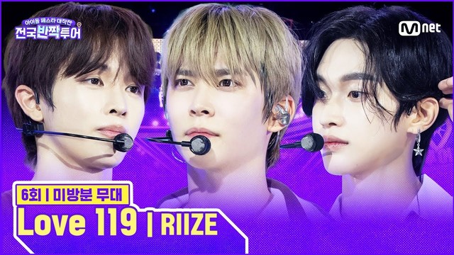 RIIZE - Love 119 (Live)