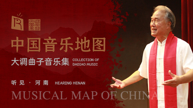 梁丽超 - 琴棋书画 (梁丽超/宋光林/牛帅/司荣亭/瑞鸣音乐)