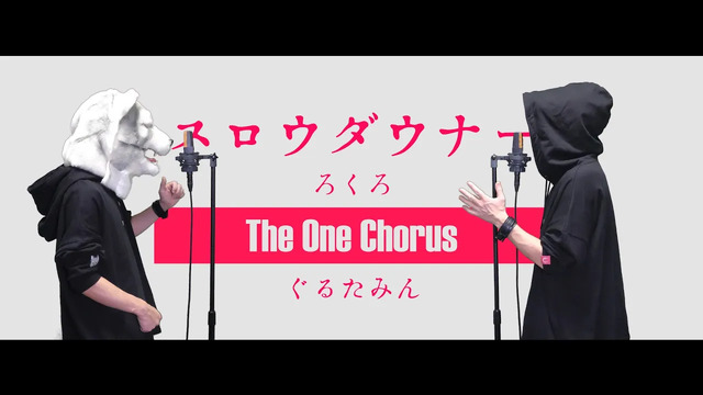咕噜碳 - スロウダウナー (翻唱版)