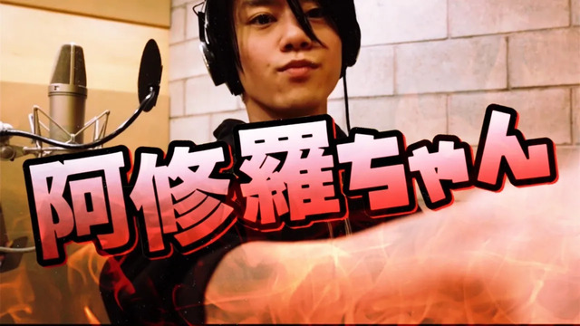 新里宏太 - 阿修羅ちゃん (COVER. Ado)