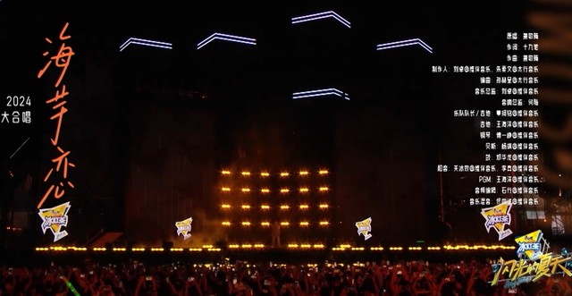萧敬腾 - 海芋恋 (Live) (闪光的夏天 第6期)