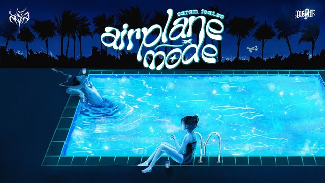 Saran - Airplane Mode (5นาที) (Official Visualizer)