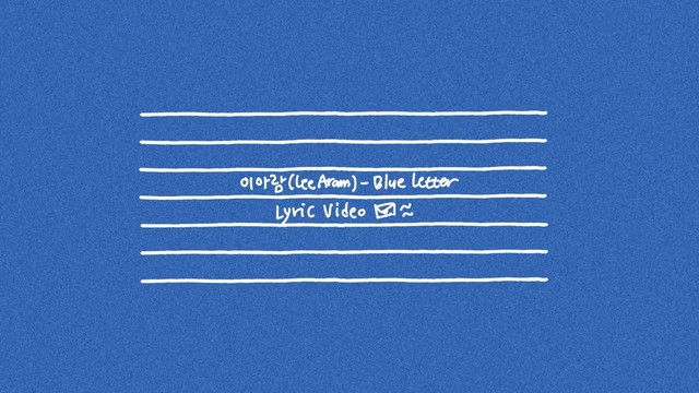 李雅蓝 - Blue Letter (MV)