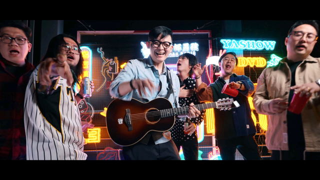 潘高峰 - 游乐场 (feat.三好坏男孩)