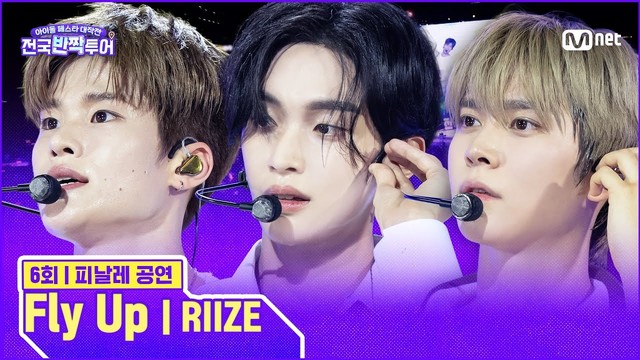 RIIZE - Fly Up (Live)