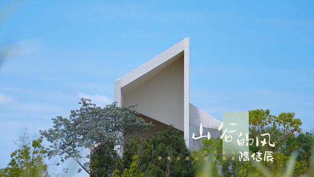 隋佶辰 - 山谷的风