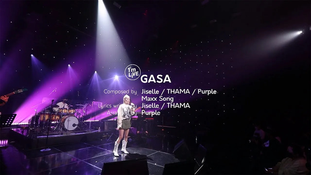 지셀 - 가사 (I'm LIVE) (GASA)
