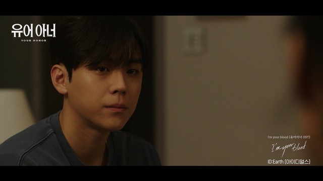 ID:Earth (아이디얼스) - I′m your blood