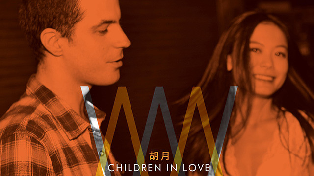 Pierre Hujoel 胡月 - Reunion