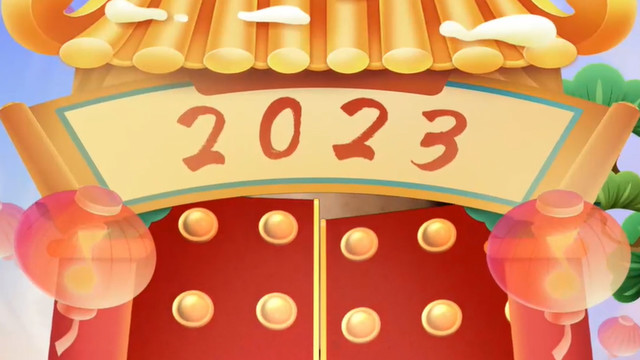 欧美报刊亭 - QQ音乐2023兔年·欧美群星送祝福