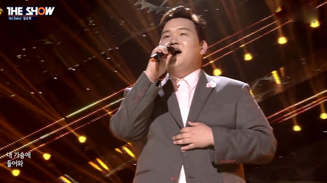 林道赫 - 사랑이란 말 (Live At The Show 2016/05/03) (Live) (Saying With Love)