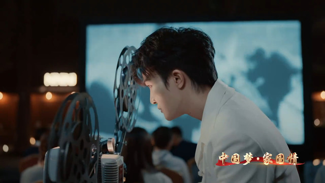 周深 - 心同此愿 (2025国庆特别节目)