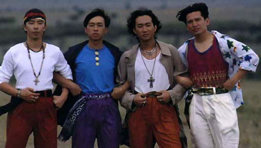 BEYOND - 我是愤怒 (Beyond 超越Beyond Live 03)