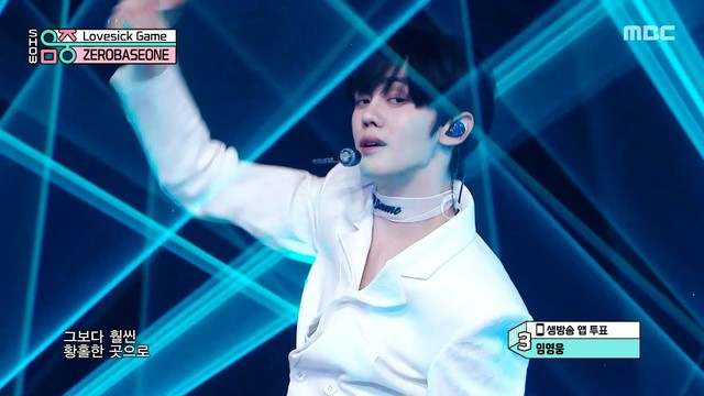 ZEROBASEONE - Lovesick Game (Live at Show! MusicCore 2025/09/06)