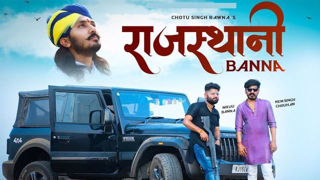 Chotu Singh Rawna - Rajasthani Banna