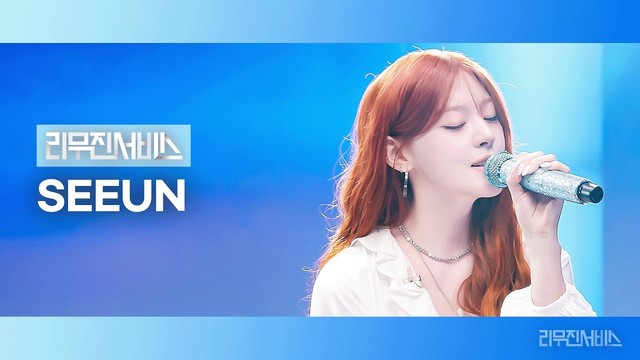 SEEUN - 7 Years (Live at 李茂珍Service 2025/07/22)