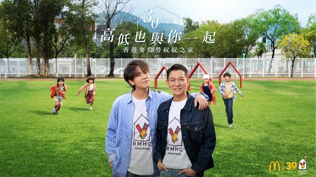 刘德华 - 没有翅膀的天使