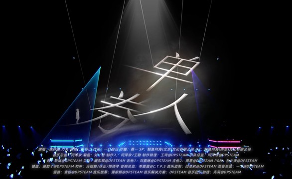 力丸 - 单人券 (Live) (百分百歌手·对战季 第4期)