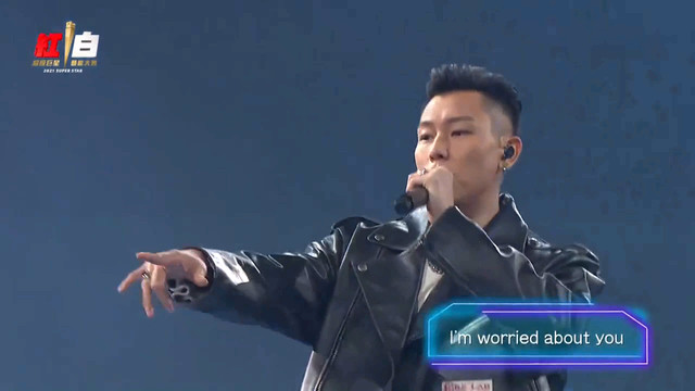 瘦子E.SO - Dont Worry About Me + Change (2021超级巨星红白艺能大赏)