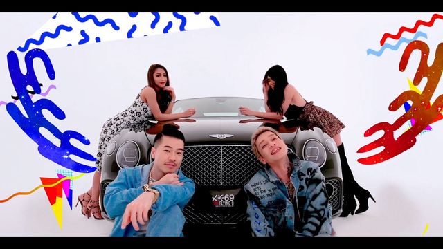 AK-69 - You Mine