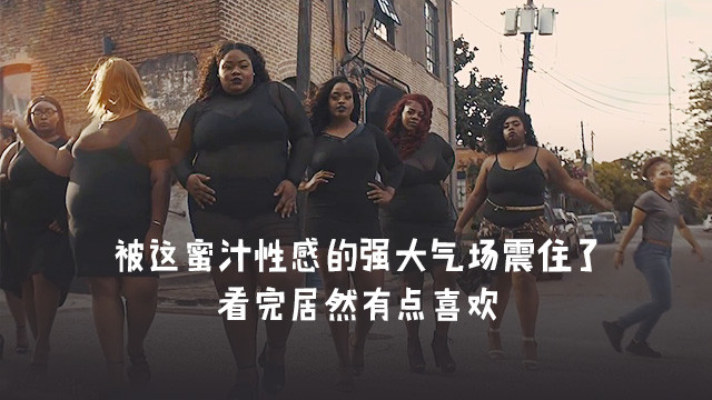 Big Jazz - BBW FORMATION