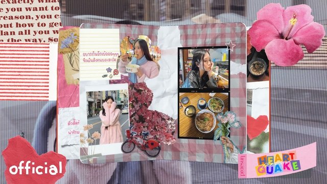 Praesun - เกิดอาการ (Heartquake) (Acoustics)