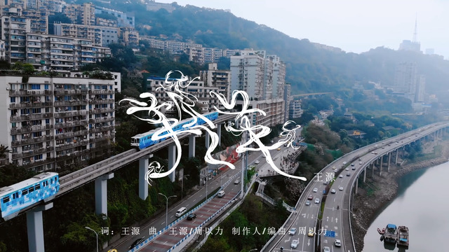 王源 - 羚羊