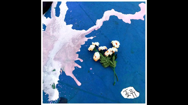 조이엘런 (JoyAllen) - 표류 (Prod. ALWZ ARND) (预告版)